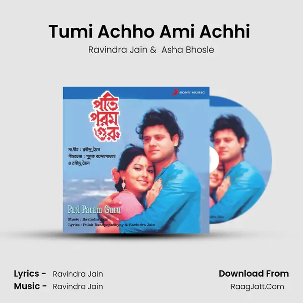 Tumi Achho Ami Achhi (Version, 1) MP3 Song by Ravindra Jain Cover