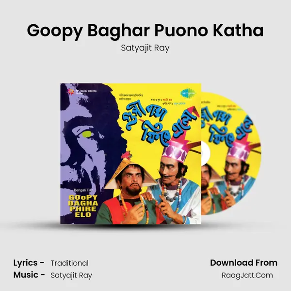 Goopy Baghar Puono Katha MP3 Song by Satyajit Ray Cover