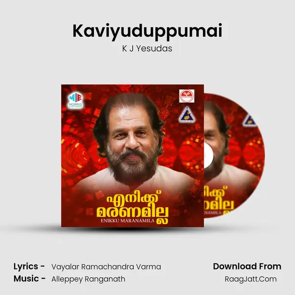 Kaviyuduppumai MP3 Song by K J Yesudas Cover