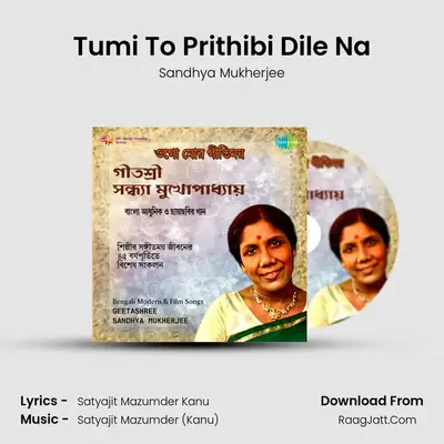 Ogo Mor Geetimoy - Sandhya Mukherjee