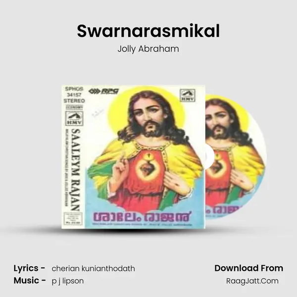 Swarnarasmikal MP3 Song by Jolly Abraham Cover