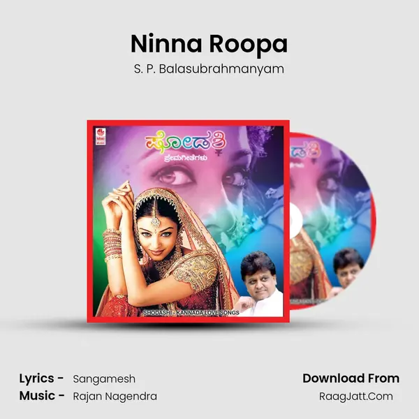 Ninna Roopa MP3 Song by S. P. Balasubrahmanyam Cover