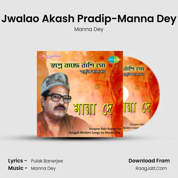Jwalao Akash Pradip-Manna Dey MP3 Song by Manna Dey Cover