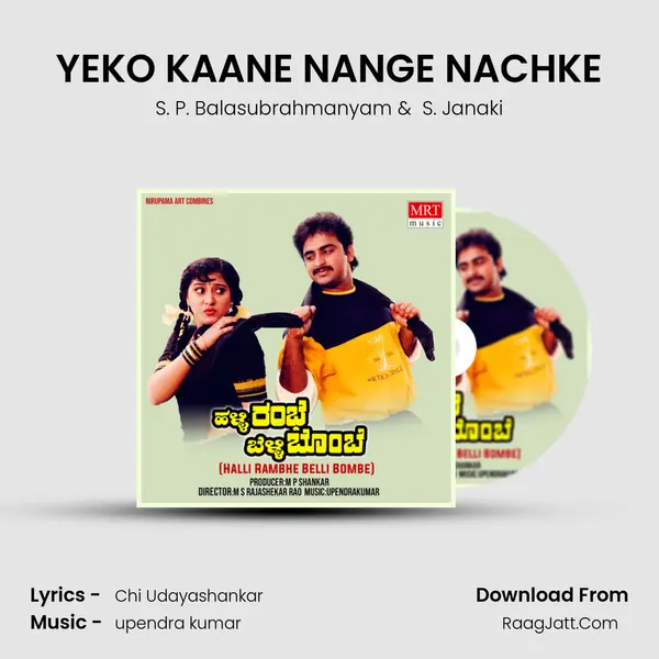 YEKO KAANE NANGE NACHKE MP3 Song by S. P. Balasubrahmanyam Cover