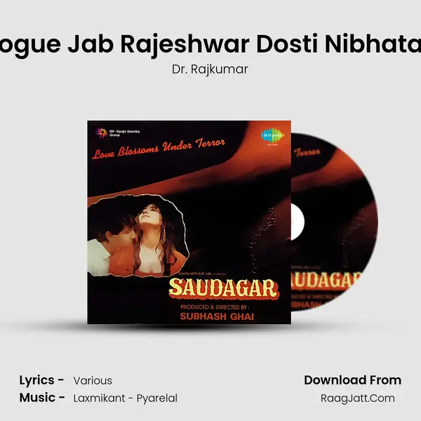 Dialogue Jab Rajeshwar Dosti Nibhata Hai MP3 Song by Dr. Rajkumar Cover