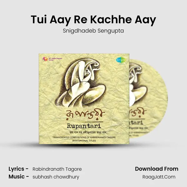 Tui Aay Re Kachhe Aay MP3 Song by Snigdhadeb Sengupta Cover
