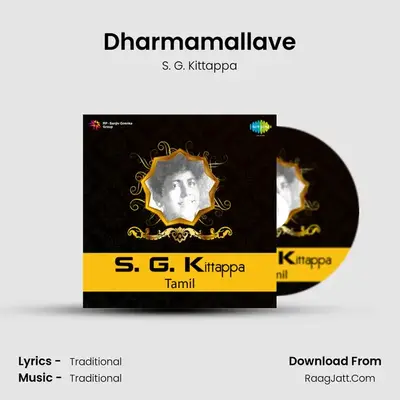 Dharmamallave MP3 Song by S. G. Kittappa Cover