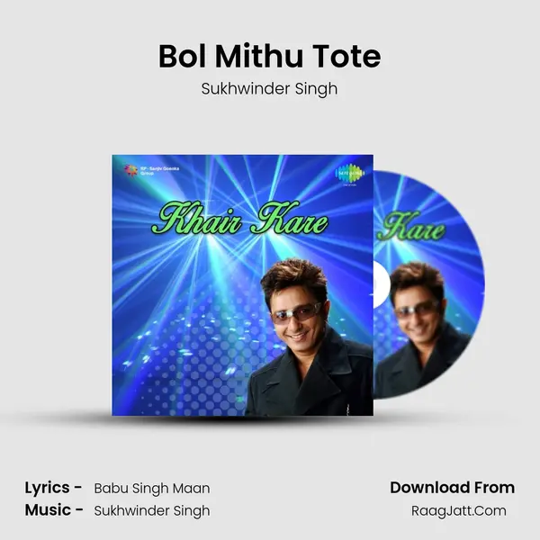 Bol Mithu Tote MP3 Song by Sukhwinder Singh Cover