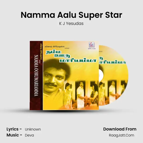 Namma Aalu Super Star MP3 Song by K J Yesudas Cover