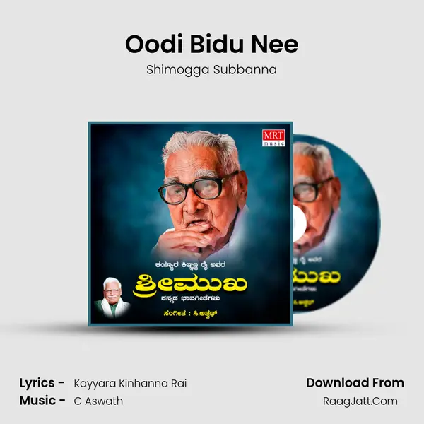 Oodi Bidu Nee MP3 Song by Shimogga Subbanna Cover