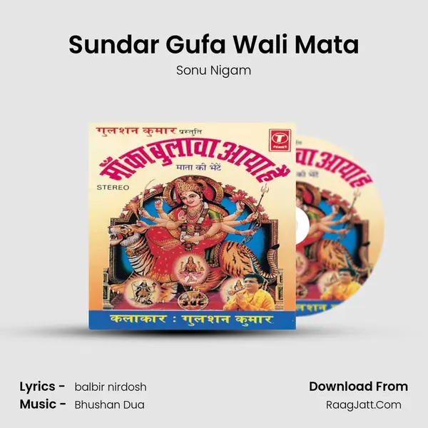Sundar Gufa Wali Mata MP3 Song by Sonu Nigam Cover