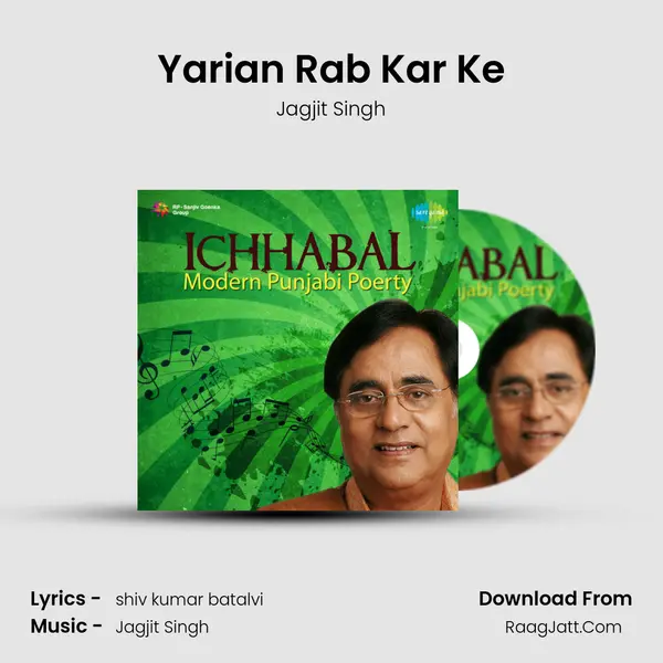 Yarian Rab Kar Ke MP3 Song by Jagjit Singh Cover