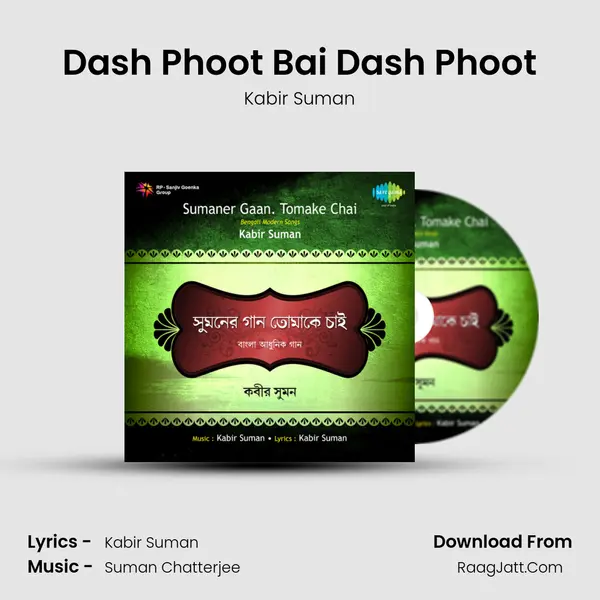Dash Phoot Bai Dash Phoot MP3 Song by Kabir Suman Cover