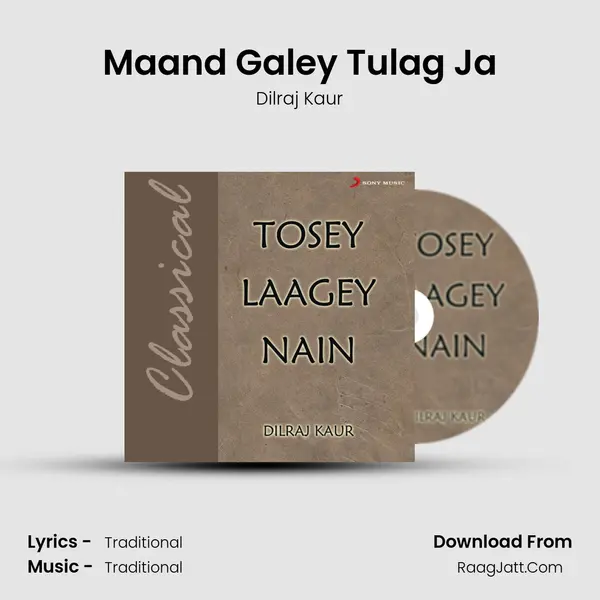 Maand Galey Tulag Ja MP3 Song by Dilraj Kaur Cover