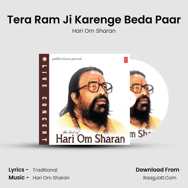 Tera Ram Ji Karenge Beda Paar MP3 Song by Hari Om Sharan Cover