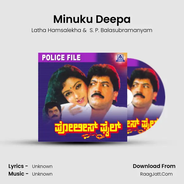 Minuku Deepa MP3 Song by Latha Hamsalekha Cover