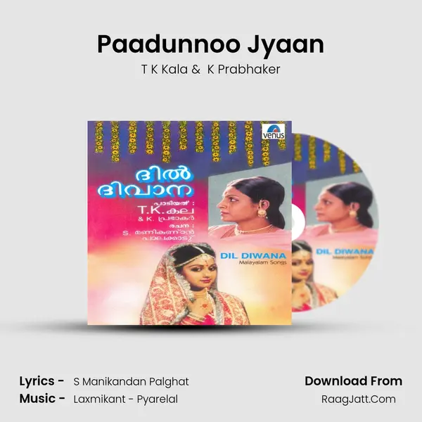 Paadunnoo Jyaan MP3 Song by T K Kala Cover