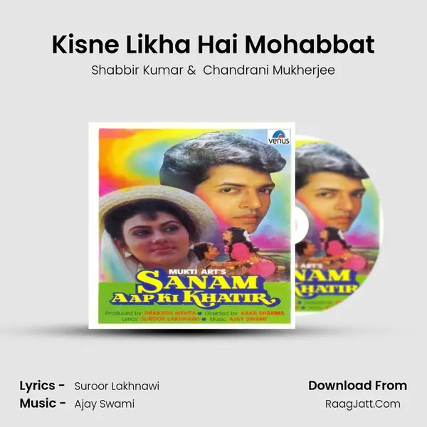 Kisne Likha Hai Mohabbat mp3 song