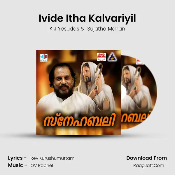 Ivide Itha Kalvariyil MP3 Song by K J Yesudas Cover