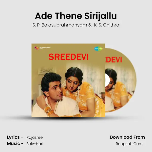 Ade Thene Sirijallu MP3 Song by S. P. Balasubrahmanyam Cover