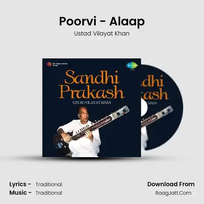 Sandhi Prakash - Ustad Vilayat Khan - Ustad Vilayat Khan