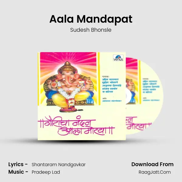 Aala Mandapat MP3 Song by Sudesh Bhonsle Cover