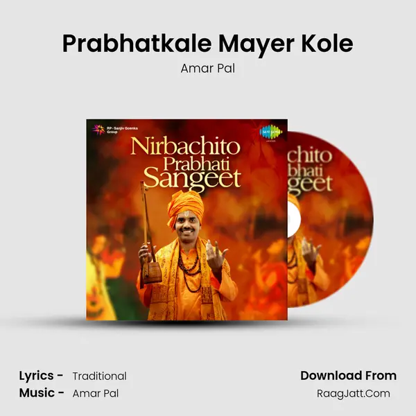 Prabhatkale Mayer Kole Cover