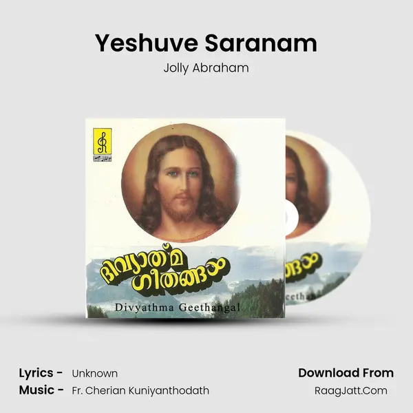 Yeshuve Saranam MP3 Song by Jolly Abraham Cover