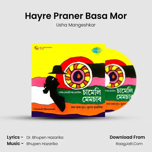 Hayre Praner Basa Mor MP3 Song by Usha Mangeshkar Cover