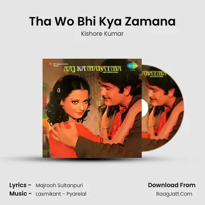 Tha Wo Bhi Kya Zamana MP3 Song by Kishore Kumar Cover