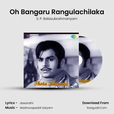 Oh Bangaru Rangulachilaka MP3 Song by S. P. Balasubrahmanyam Cover