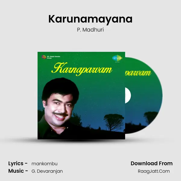 Karunamayana MP3 Song by P. Madhuri Cover
