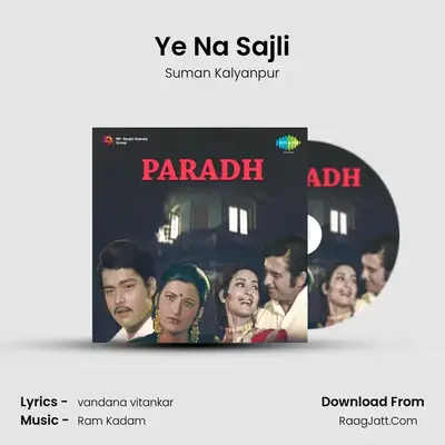 Ye Na Sajli MP3 Song by Suman Kalyanpur Cover