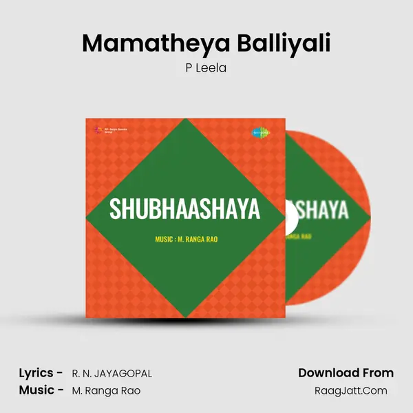 Mamatheya Balliyali MP3 Song by P Leela Cover