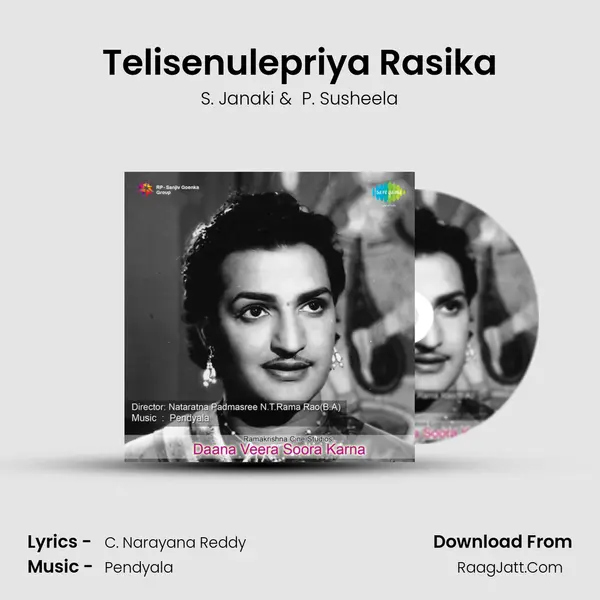 Telisenulepriya Rasika MP3 Song by S. Janaki Cover