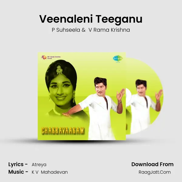 Veenaleni Teeganu MP3 Song by P Suhseela Cover
