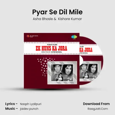 Pyar Se Dil Mile MP3 Song by Asha Bhosle Cover