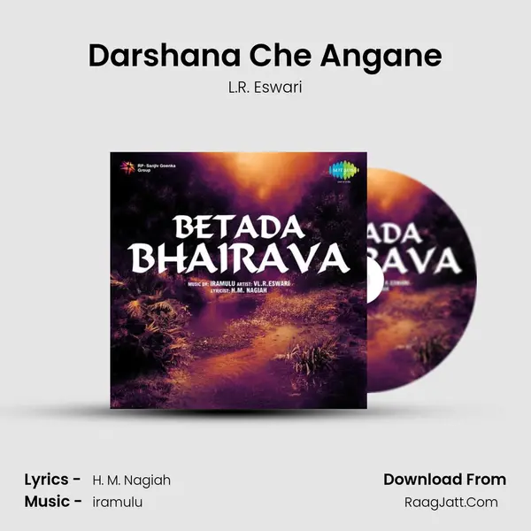 Betada Bhairava - L.R. Eswari