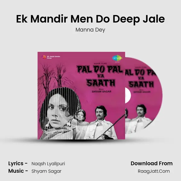 Ek Mandir Men Do Deep Jale MP3 Song by Manna Dey Cover
