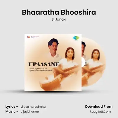 Bhaaratha Bhooshira Cover