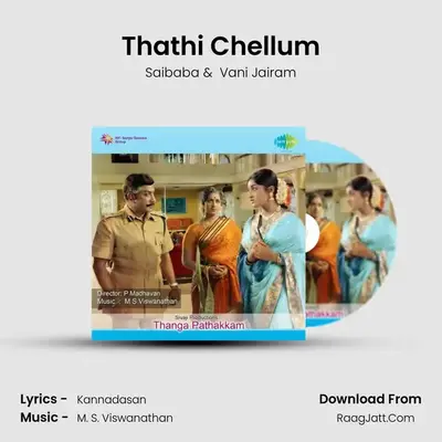Thathi Chellum MP3 Song by Saibaba Cover