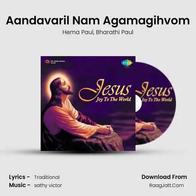 Aandavaril Nam Agamagihvom MP3 Song by Hema Paul Cover