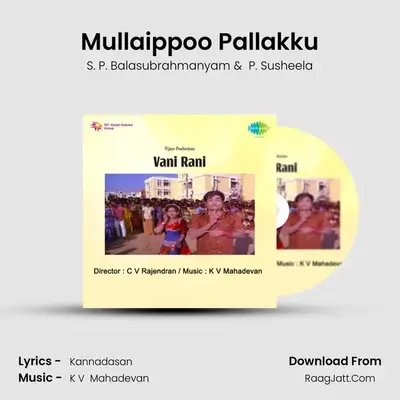 Mullaippoo Pallakku MP3 Song by S. P. Balasubrahmanyam Cover