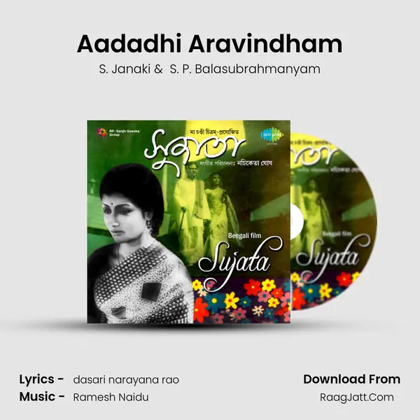 Aadadhi Aravindham MP3 Song by S. Janaki Cover