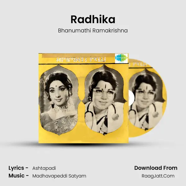 Radhika MP3 Song by Bhanumathi Ramakrishna Cover