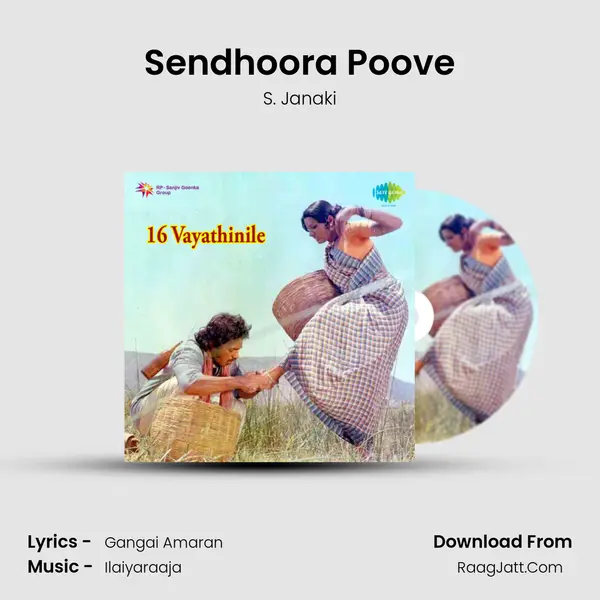 Sendhoora Poove MP3 Song by S. Janaki Cover