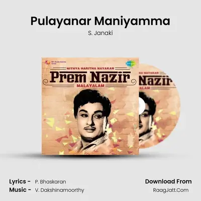 Pulayanar Maniyamma Cover