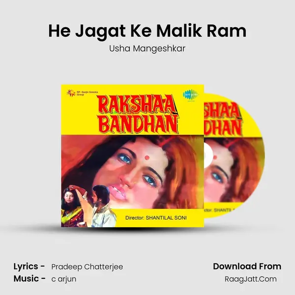 He Jagat Ke Malik Ram Cover