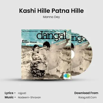 Kashi Hille Patna Hille Cover