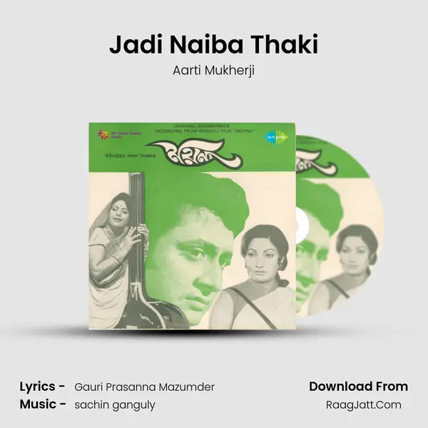 Jadi Naiba Thaki MP3 Song by Aarti Mukherji Cover